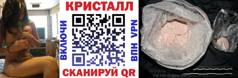 как найти закладки  Минеральные Воды  АМФ Premium 