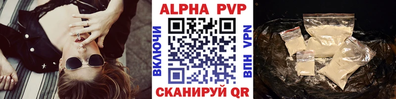 закладки  Минеральные Воды  Alfa_PVP мука 
