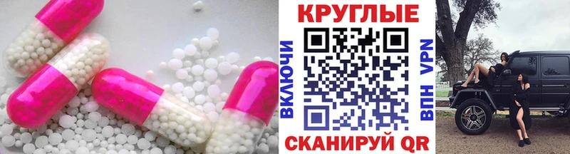 Ecstasy mix  купить закладку  Минеральные Воды 