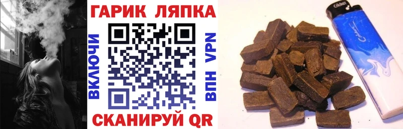 MEGA ТОР  Минеральные Воды  ГАШ ice o lator 