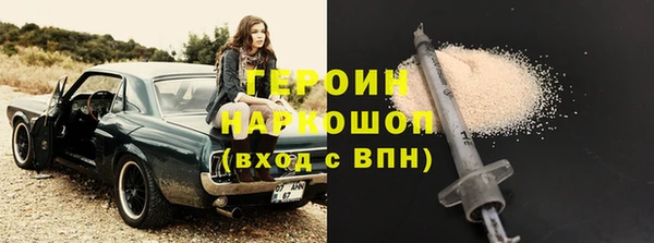 мяу мяу кристалл Горняк