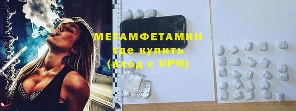 мяу мяу кристалл Горняк