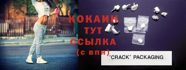 мяу мяу кристалл Горняк