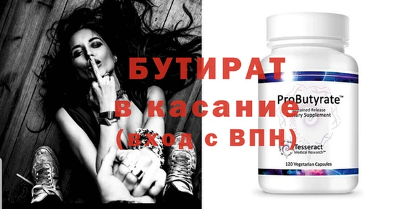 круглые Горнозаводск