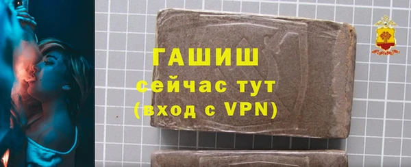 мефедрон VHQ Тавда