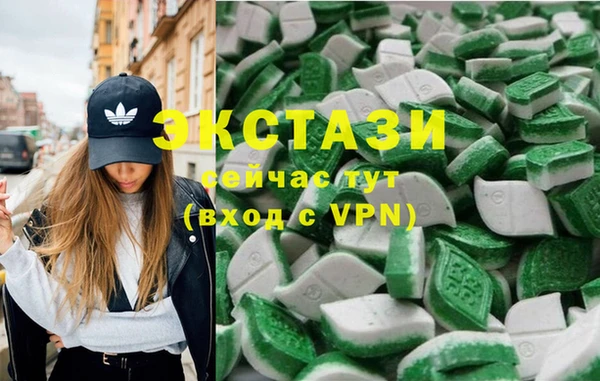 мяу мяу кристалл Горняк
