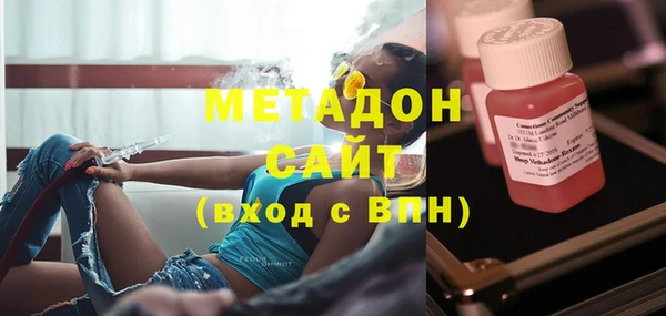 мяу мяу кристалл Горняк