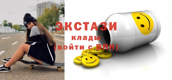 круглые Горнозаводск