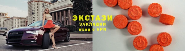 круглые Горнозаводск