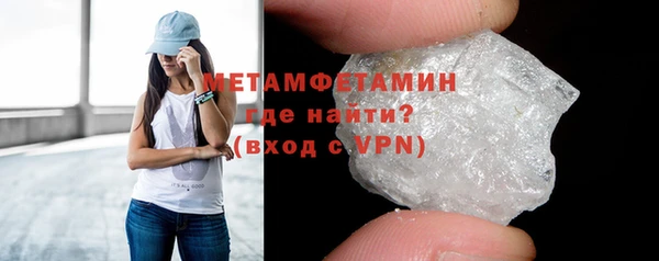 мяу мяу кристалл Горняк