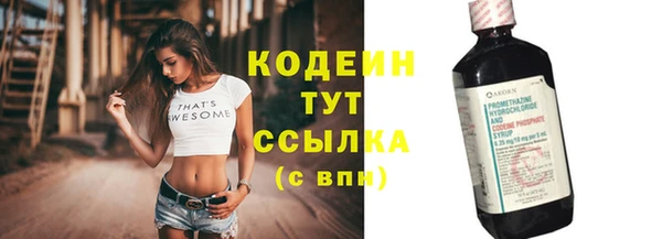 мяу мяу кристалл Горняк