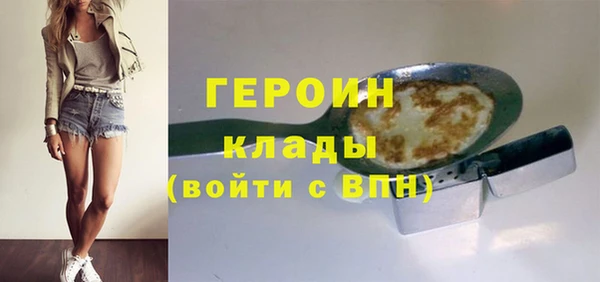 мяу мяу кристалл Горняк