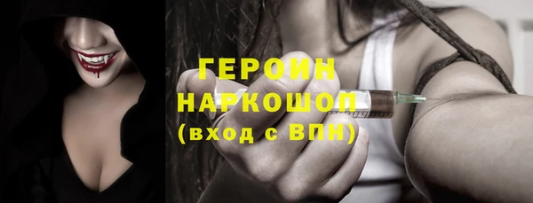 мяу мяу кристалл Горняк