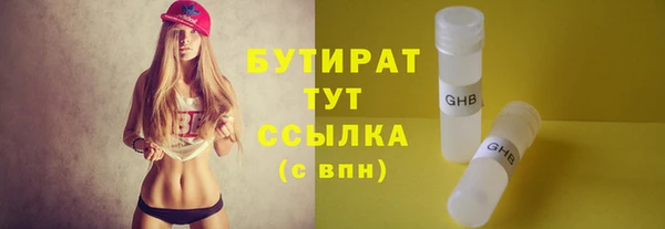 круглые Горнозаводск