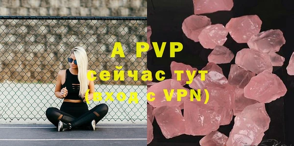 мяу мяу кристалл Горняк