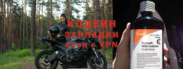 мяу мяу кристалл Горняк
