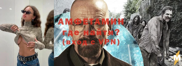 мяу мяу кристалл Горняк