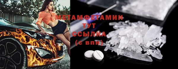 кокаин колумбия Горно-Алтайск