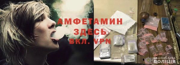 мяу мяу кристалл Горняк