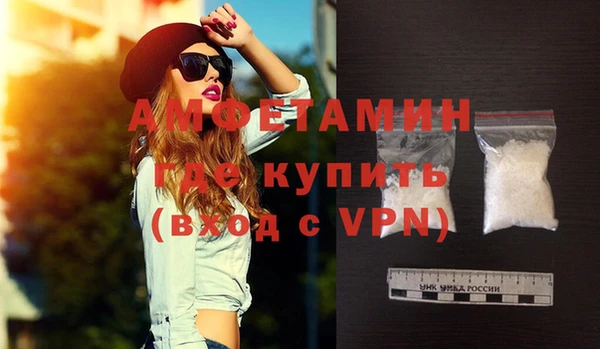 мяу мяу кристалл Горняк