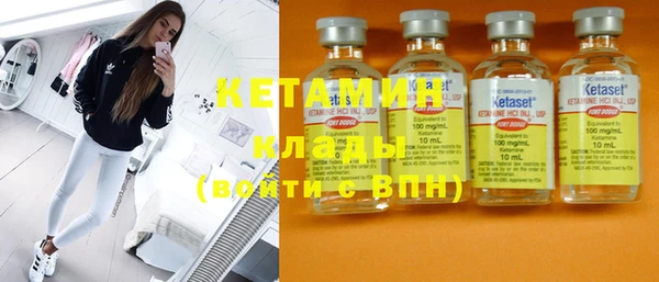 кокаин колумбия Горно-Алтайск