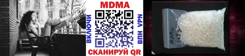 магазин продажи Минеральные Воды MDMA молли