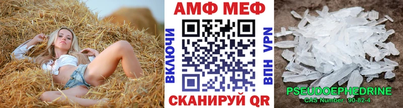 Первитин Декстрометамфетамин 99.9%  Минеральные Воды 