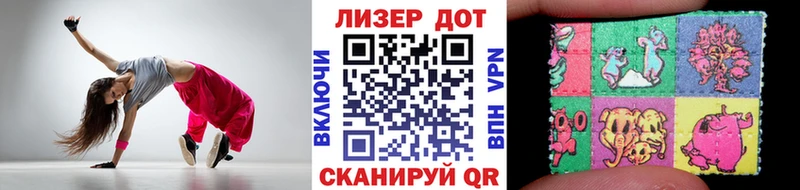 Наркотические марки 1,8мг  Минеральные Воды 