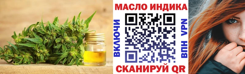 ТГК Wax  блэк спрут ССЫЛКА  Минеральные Воды 